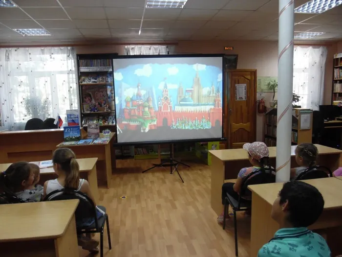 4 Д. России