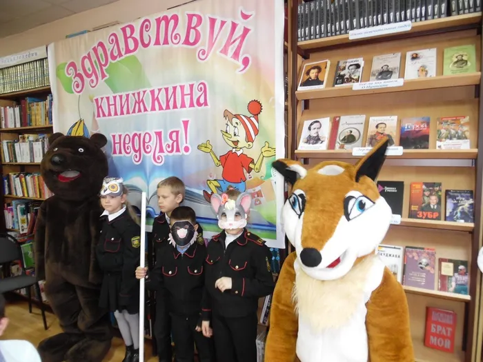 1 Откр. Недели 3 а кл.