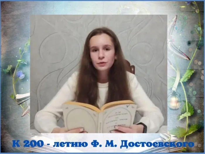 Рябинина