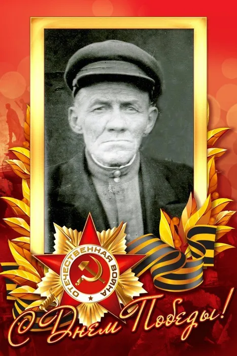 Никулин Евгений Иванович #Героипобеды #ЭстафетапамятиАР
