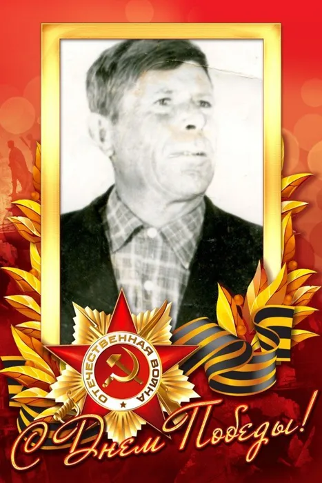 Гузеев Н.И. #Героипобеды #ЭстафетапамятиАР