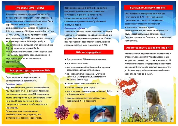 бклет