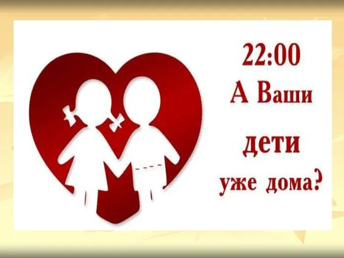 Дети под защитой детства_00014.jpg