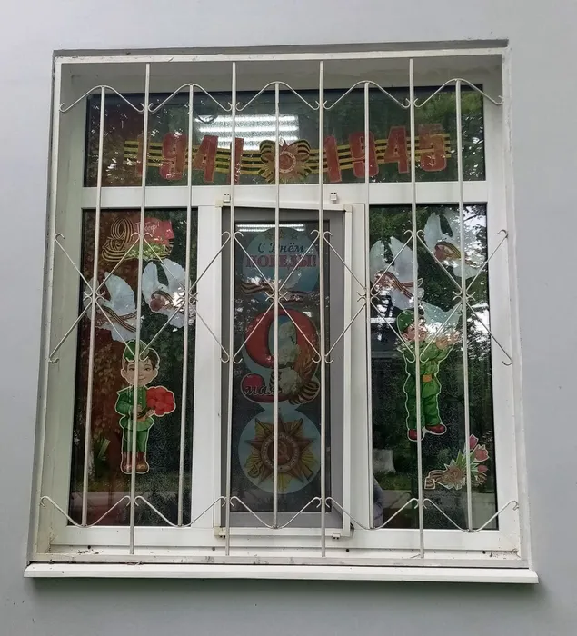 окно ЦБ