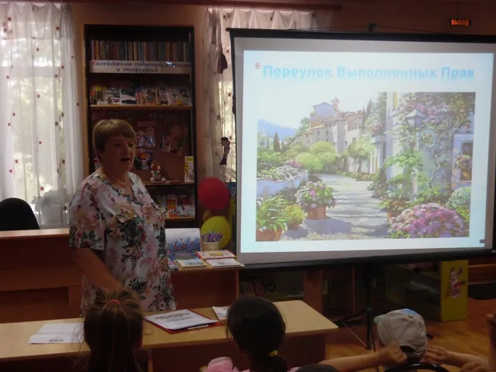 3 Правогр.