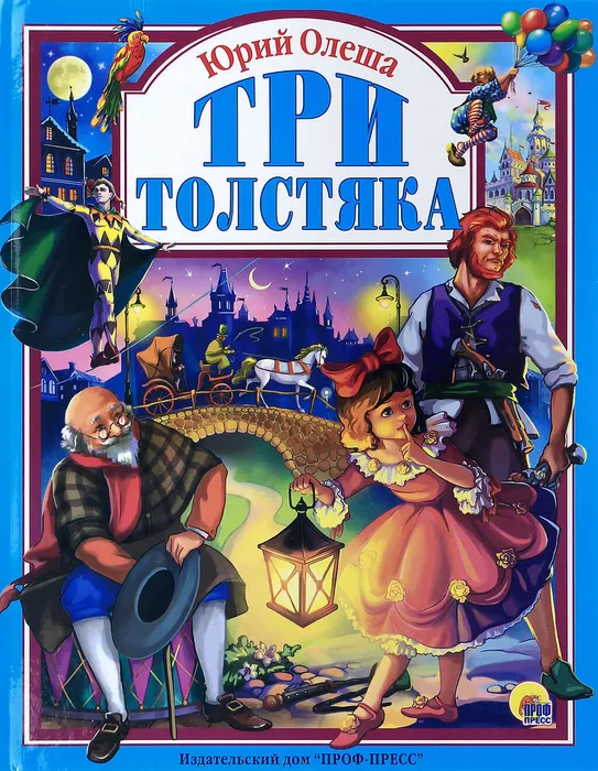 1016458473