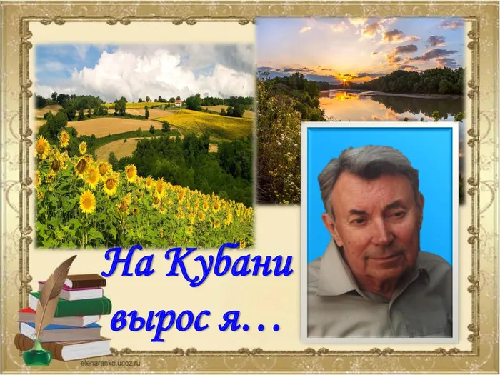 Бакалдин