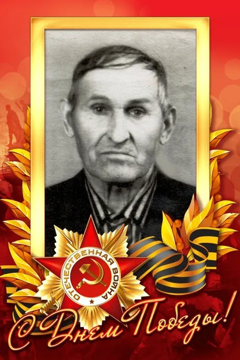 Сергеенко Иван Михайлович #Героипобеды #ЭстафетапамятиАР
