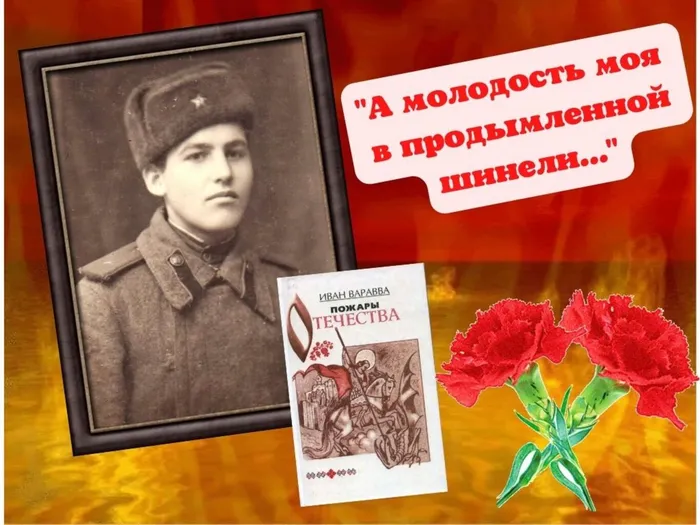 Корниенко.jpg