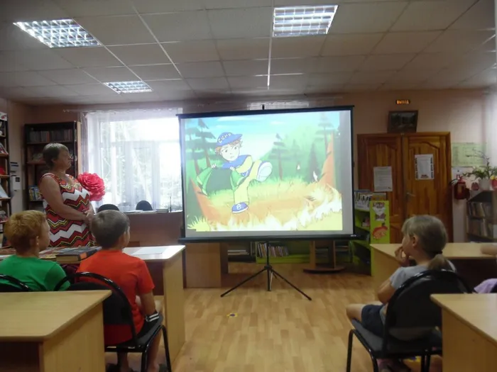 урок безоп.2