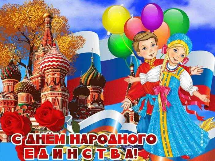 карт.