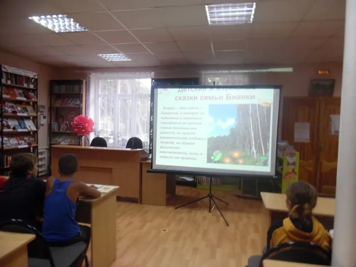 4 Бианки