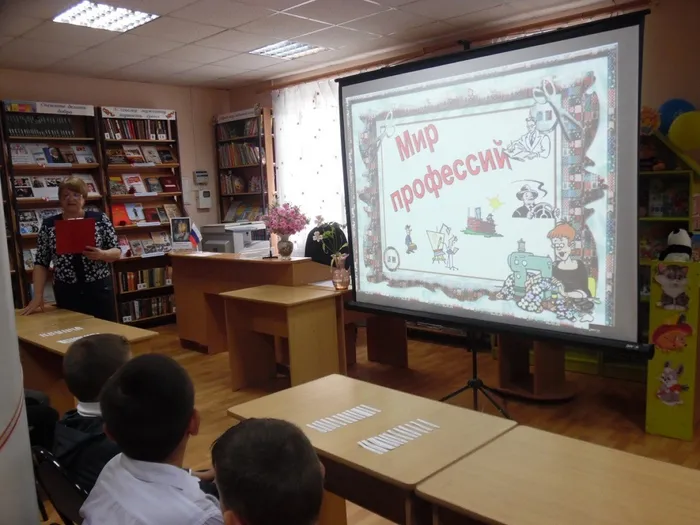 Мир проф.