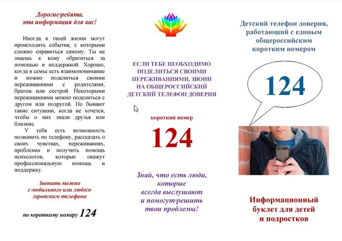 11.