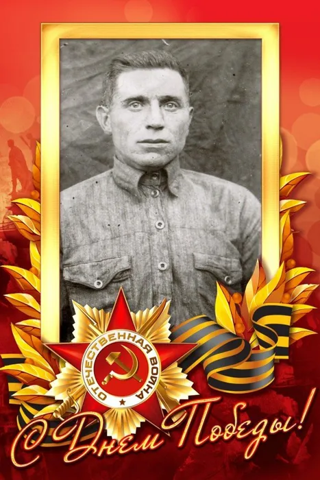 Еремеев Леонид #Героипобеды #ЭстафетапамятиАР