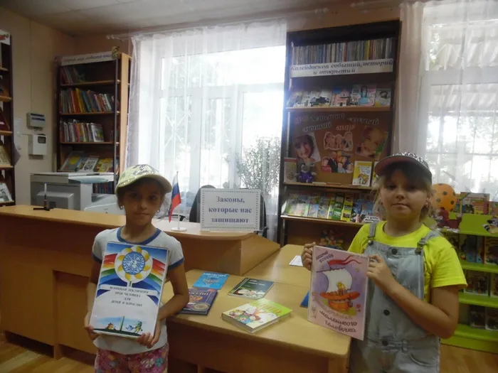 4 прав. час