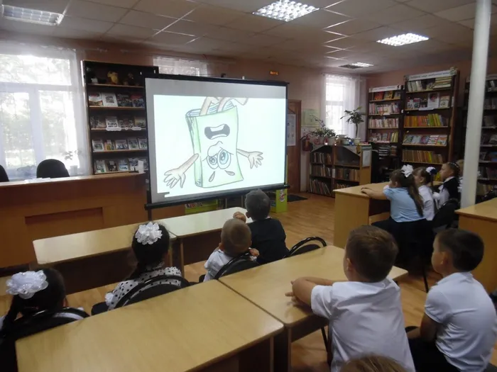 Бережное отношение к книге