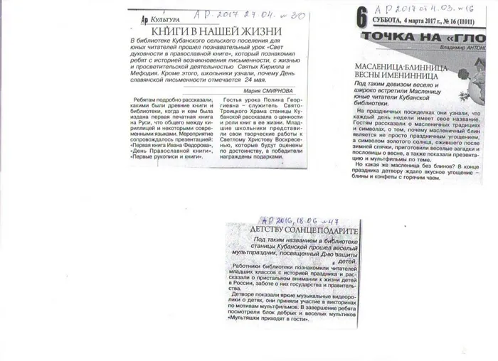 2017г.
