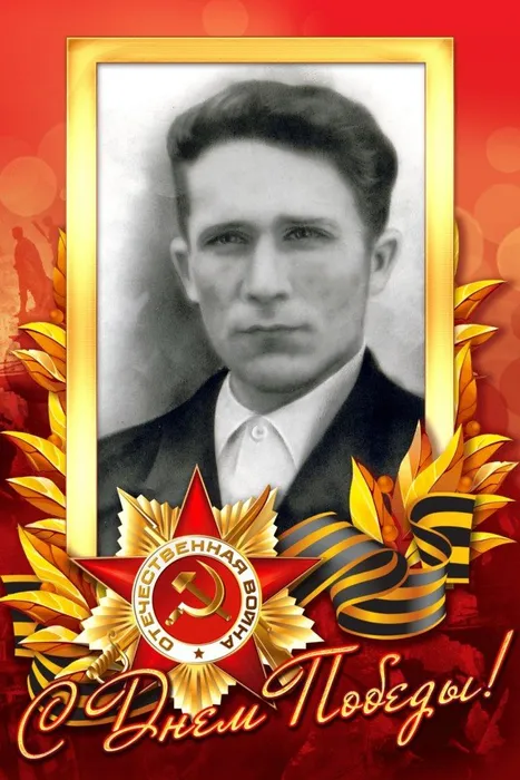 Юрьев Алексей Тихонович #Героипобеды #ЭстафетапамятиАР