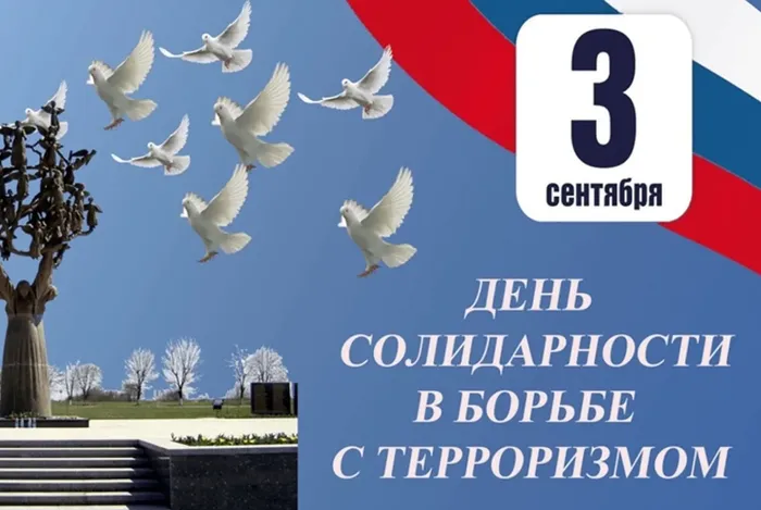 Первая картинка