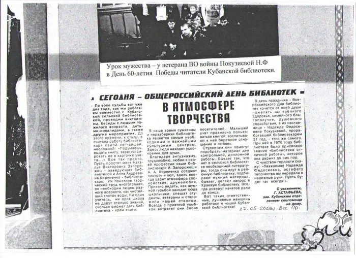 2003г