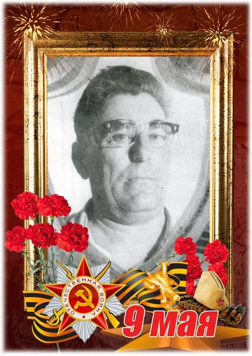 Бунин Н.И.#Героипобеды #ЭстафетапамятиАР