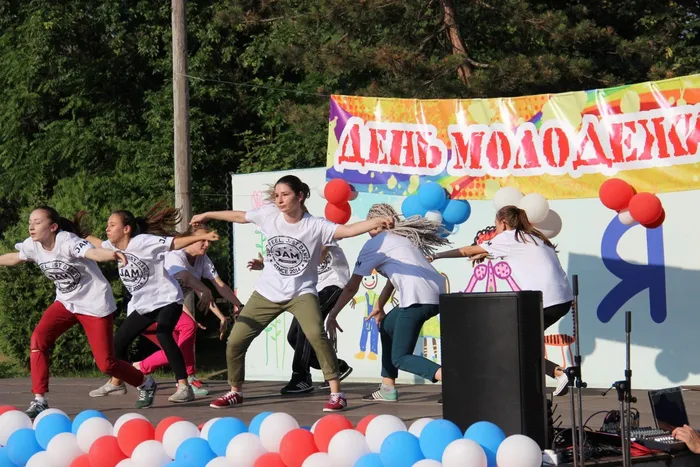 День молодежи