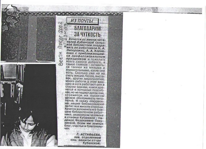 г. 2002