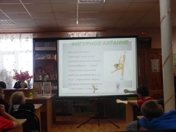 ЗОЖ