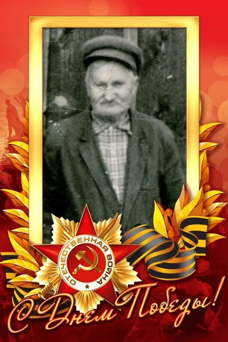 Иващенко Петр Иванович #Героипобеды #ЭстафетапамятиАР