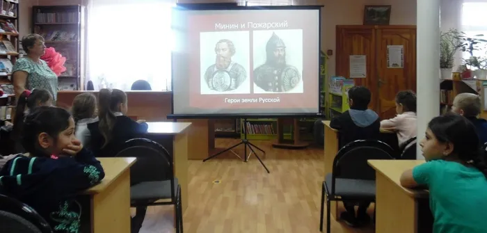 2 д. единства