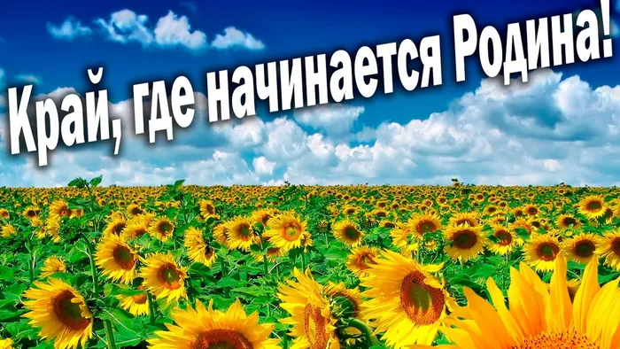 край