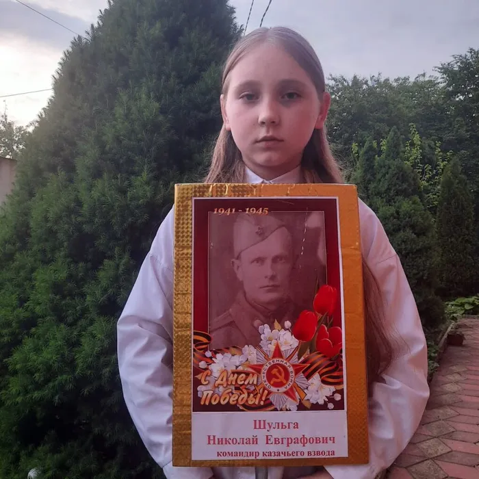 2  Кирилова Каролина в Бессмертном полку с прадедом  Шульга Н.Е.
