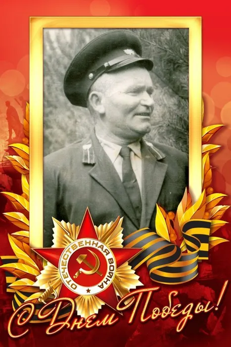 Костенко Иван Гаврилович #Героипобеды #ЭстафетапамятиАР