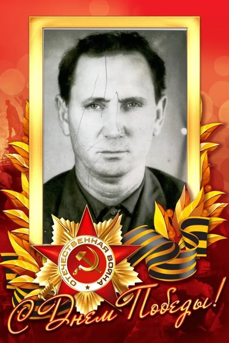 Туркин Николай Филипович #Героипобеды #ЭстафетапамятиАР