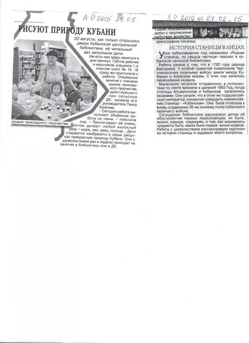 2015г.