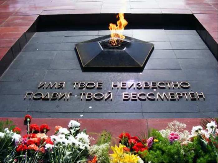имя-твое-неизвестно
