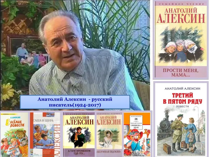 1.Алексин
