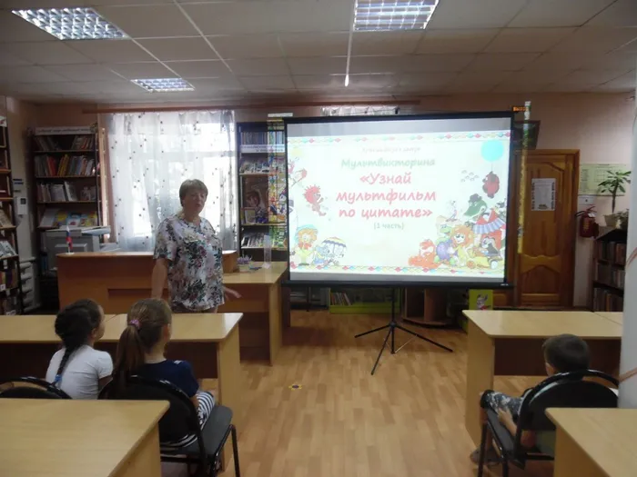 Мульт.