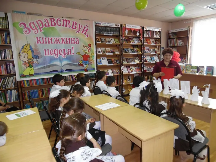 1 Неделя