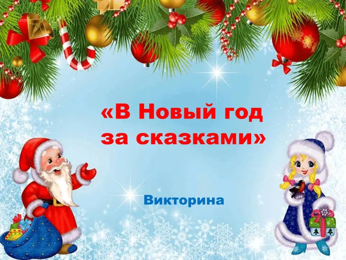 e6397d812dbe940629917e783778ee19-0