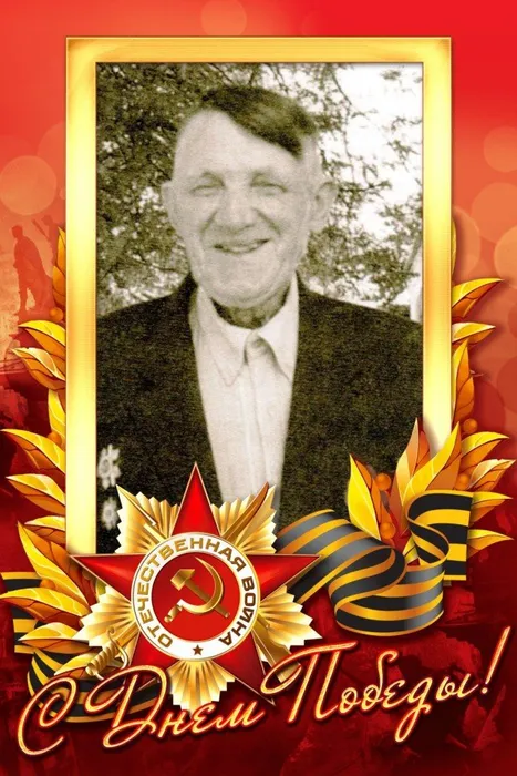 Щербанев Владимир Николаевич #Героипобеды #ЭстафетапамятиАР