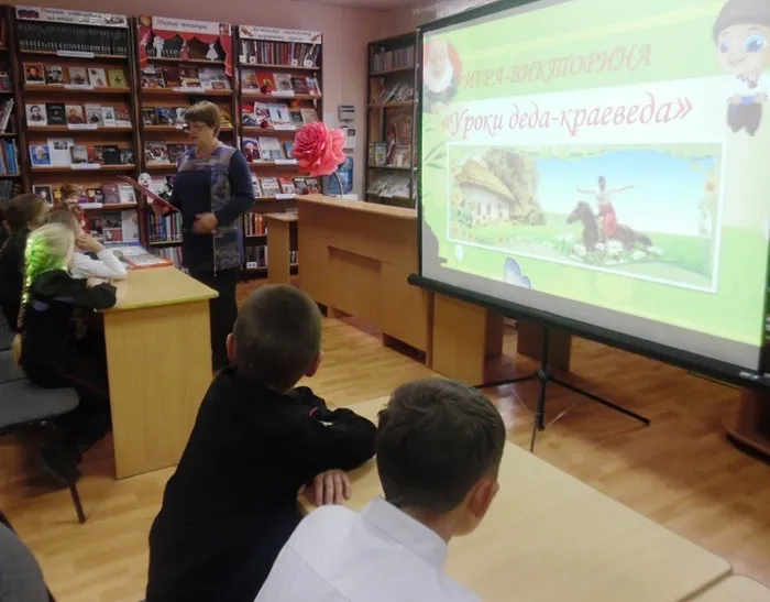 1 уроки Деда-краев.