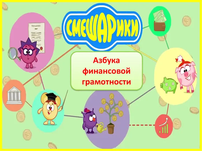 фин. гр.
