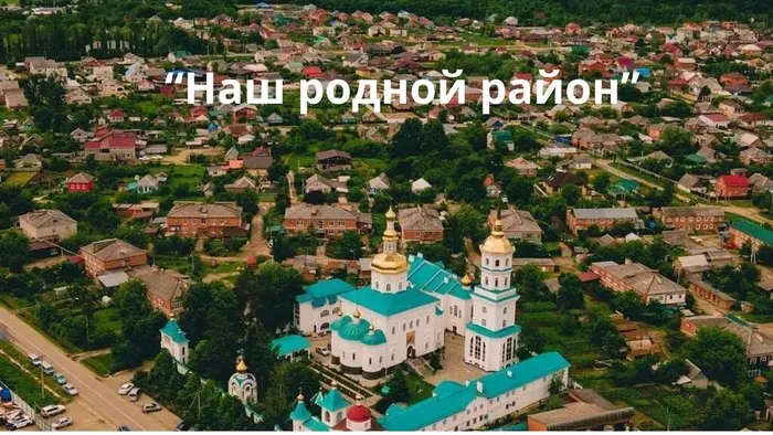 Апшеронский район