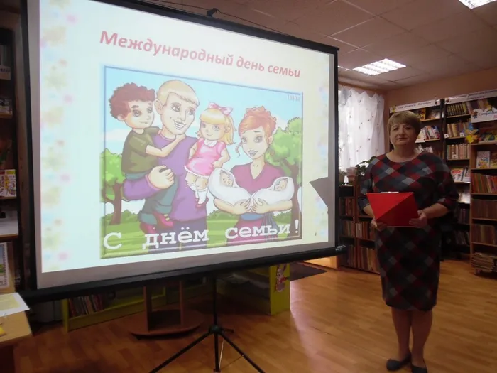 Праздн. семьи