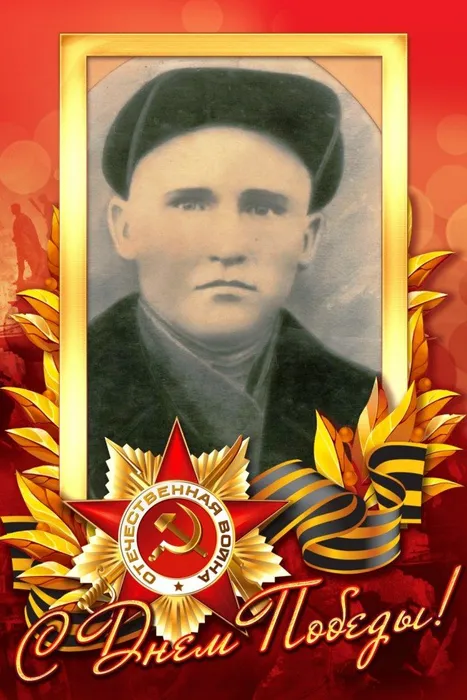 Сутягин Иван Иванович #Героипобеды #ЭстафетапамятиАР