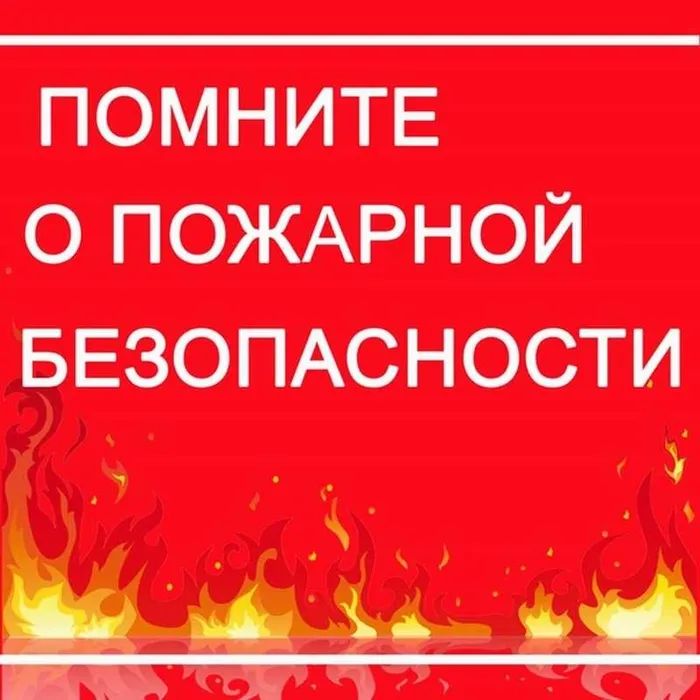 00 Помните