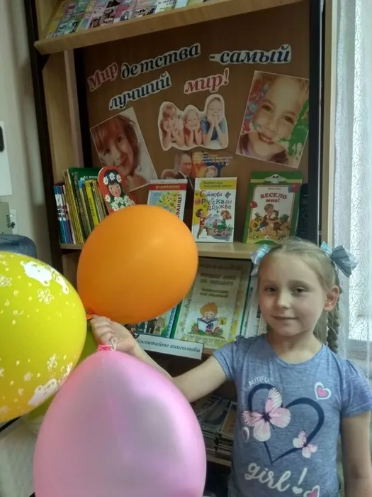 День защиты детей.jpg