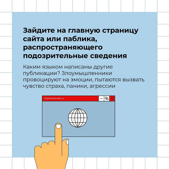 3 будьте